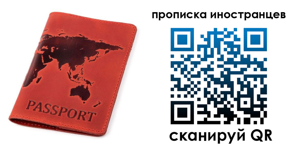 временная регистрация поиск в Губкине