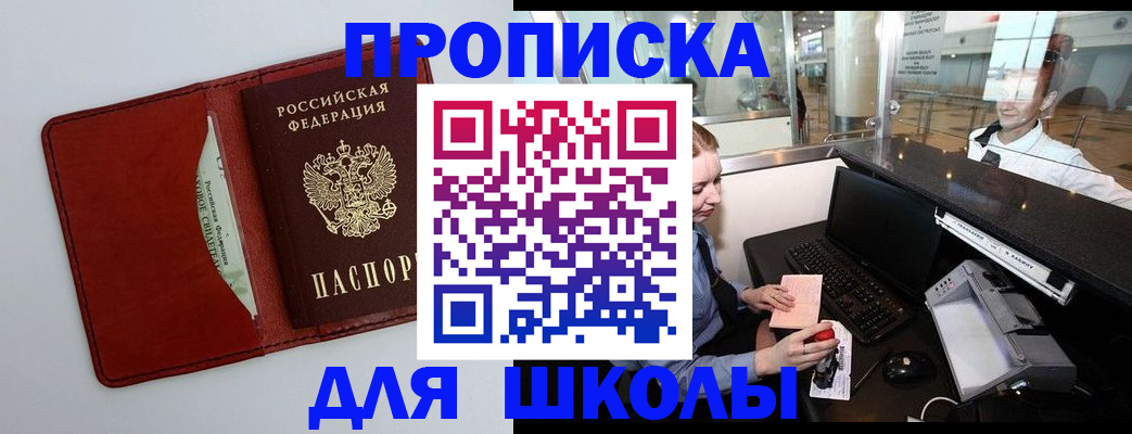 временная регистрация в квартире в Губкине